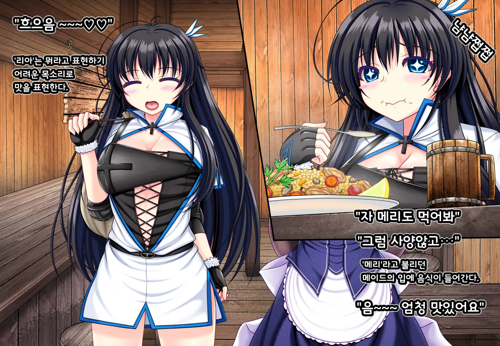 Ishu Kaikan Koubi -Umi To Doukutsu To Kaiyou Seibutsu- | 이종 해감 교미 -바다의 동굴과 해양생물-